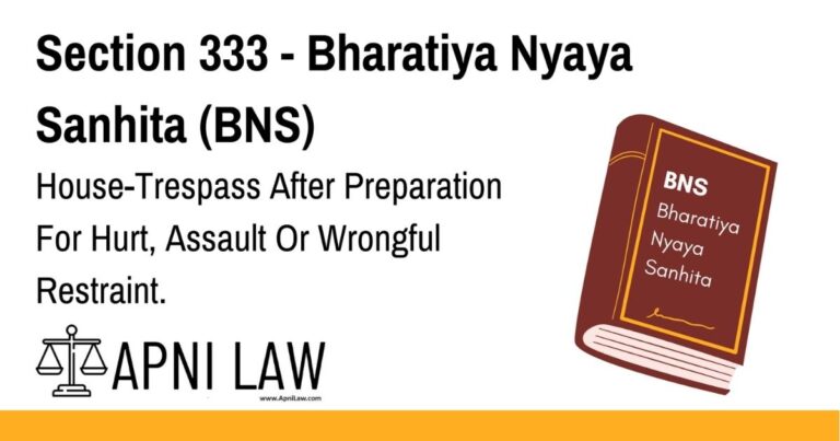 Section 333 of BNS in Hindi