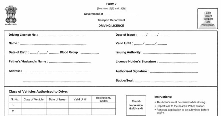 Printing of DL in Form 7