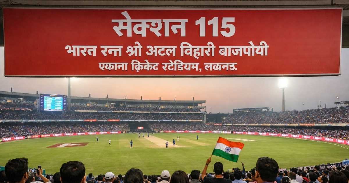 Section 115 of BNS in Hindi